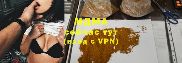 MDMA Premium VHQ Верея