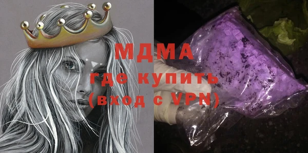 MDMA Premium VHQ Верея